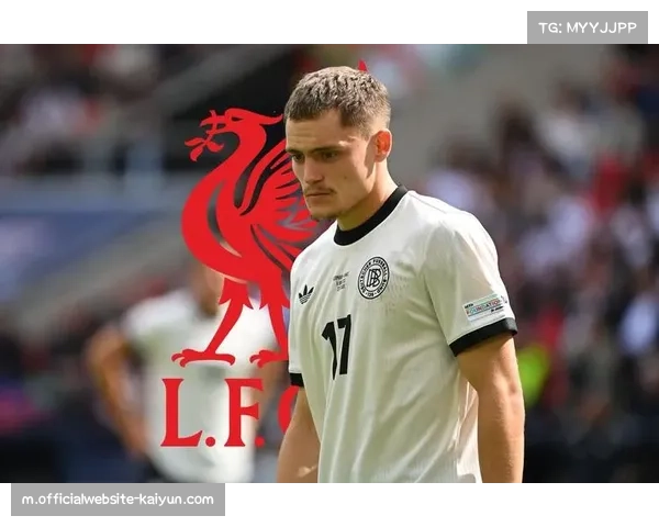 维尔茨融入利物浦体系进度 其无球跑动价值初显